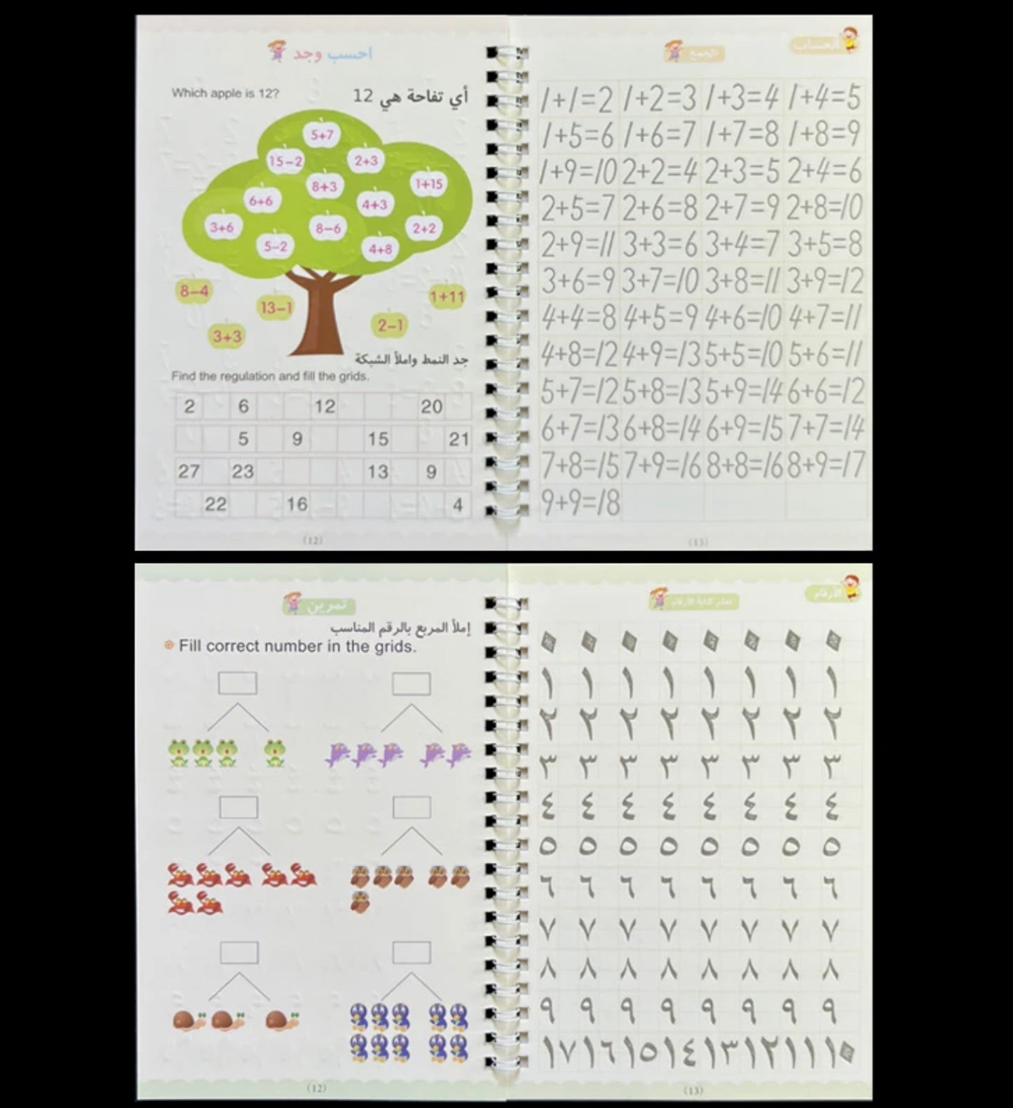 Cahiers d’écritures Montessori (Différentes langues)
