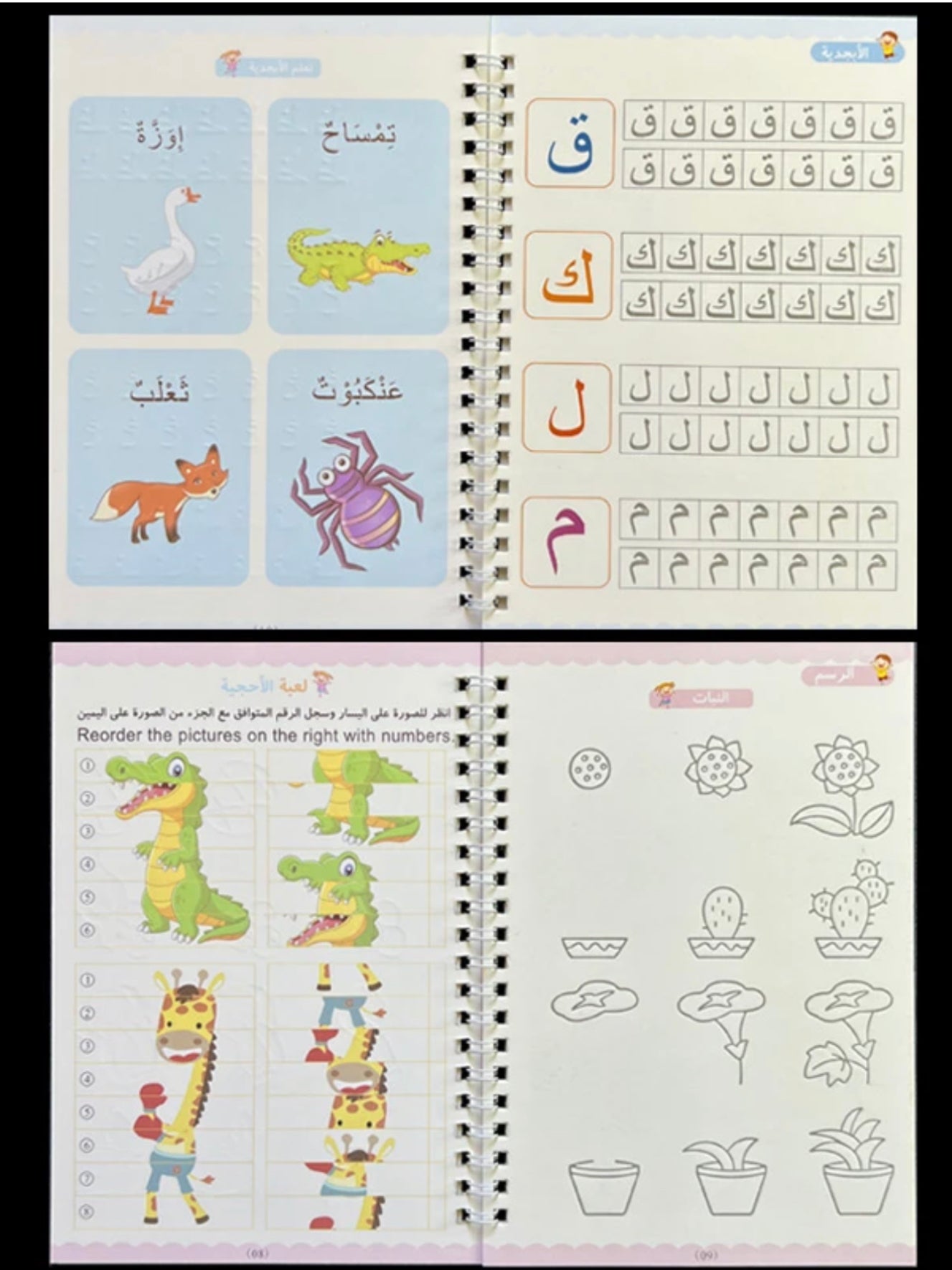 Cahiers d’écritures Montessori (Différentes langues)